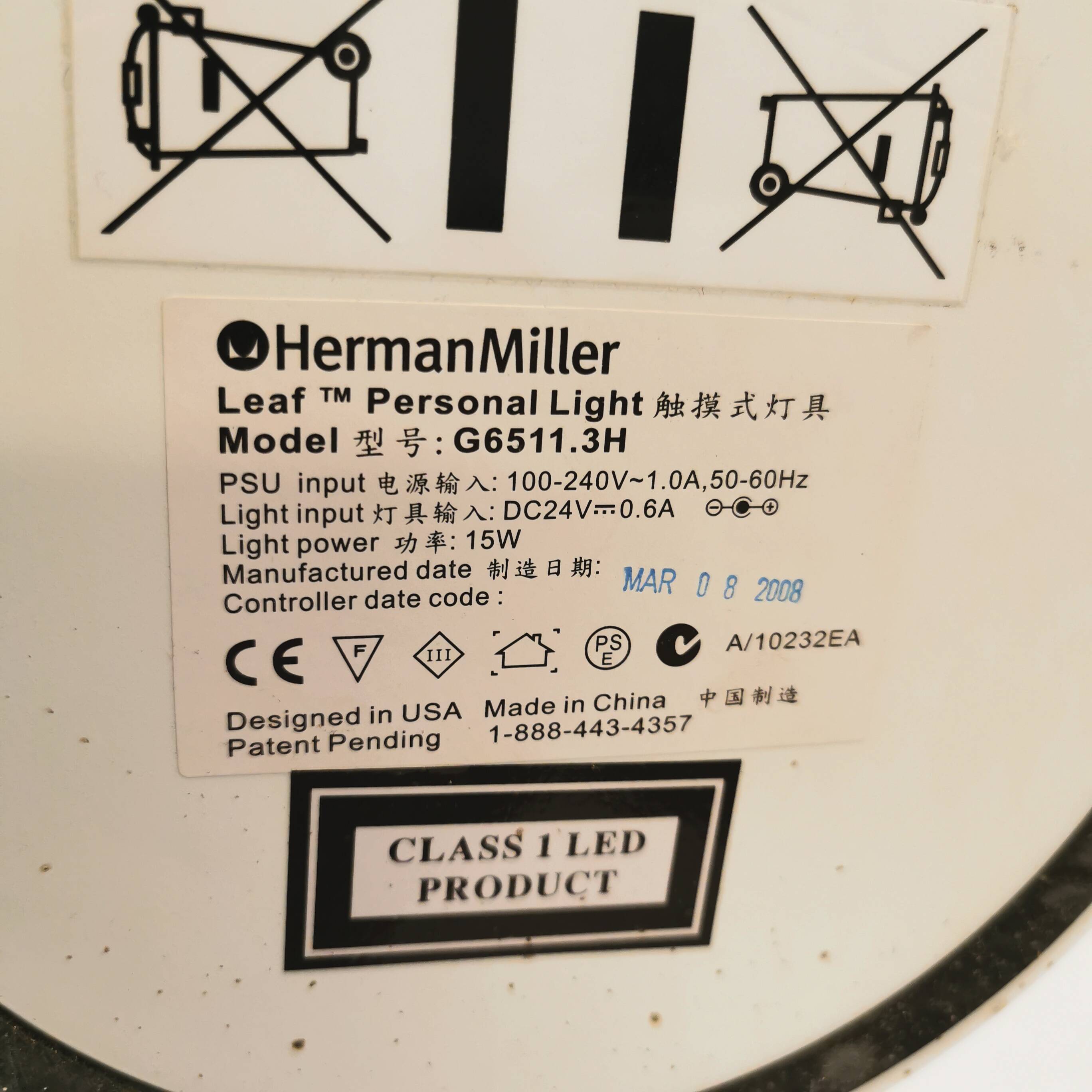 “Herman Miller” lamp
