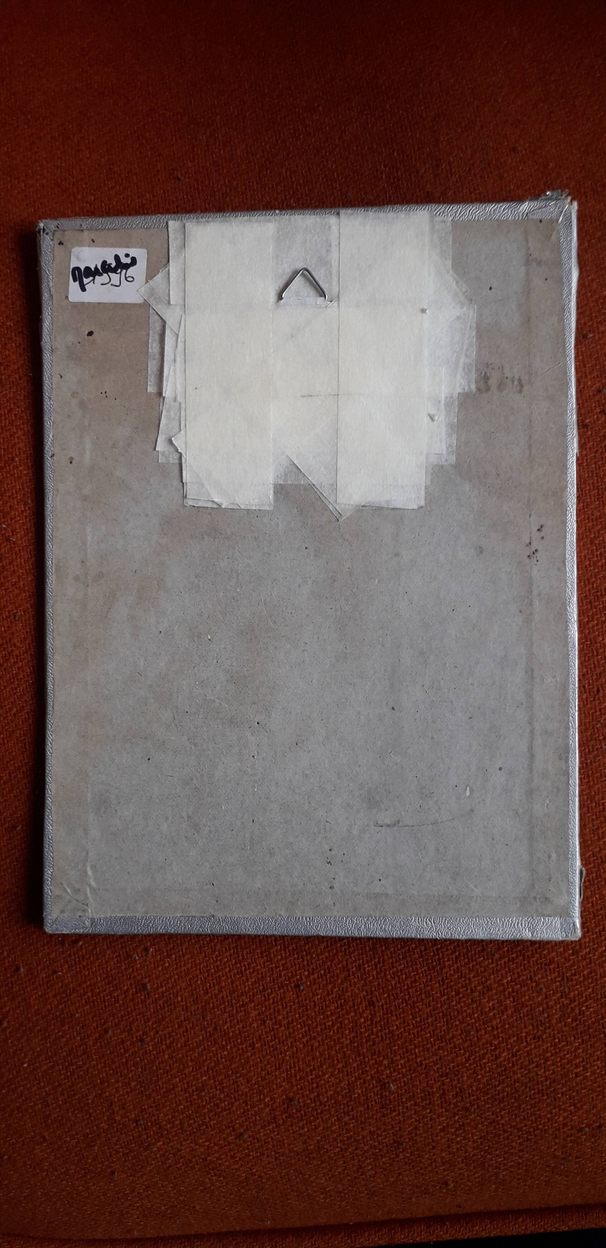 Illustration des années 30 représentant 2 personnages signée Dudret