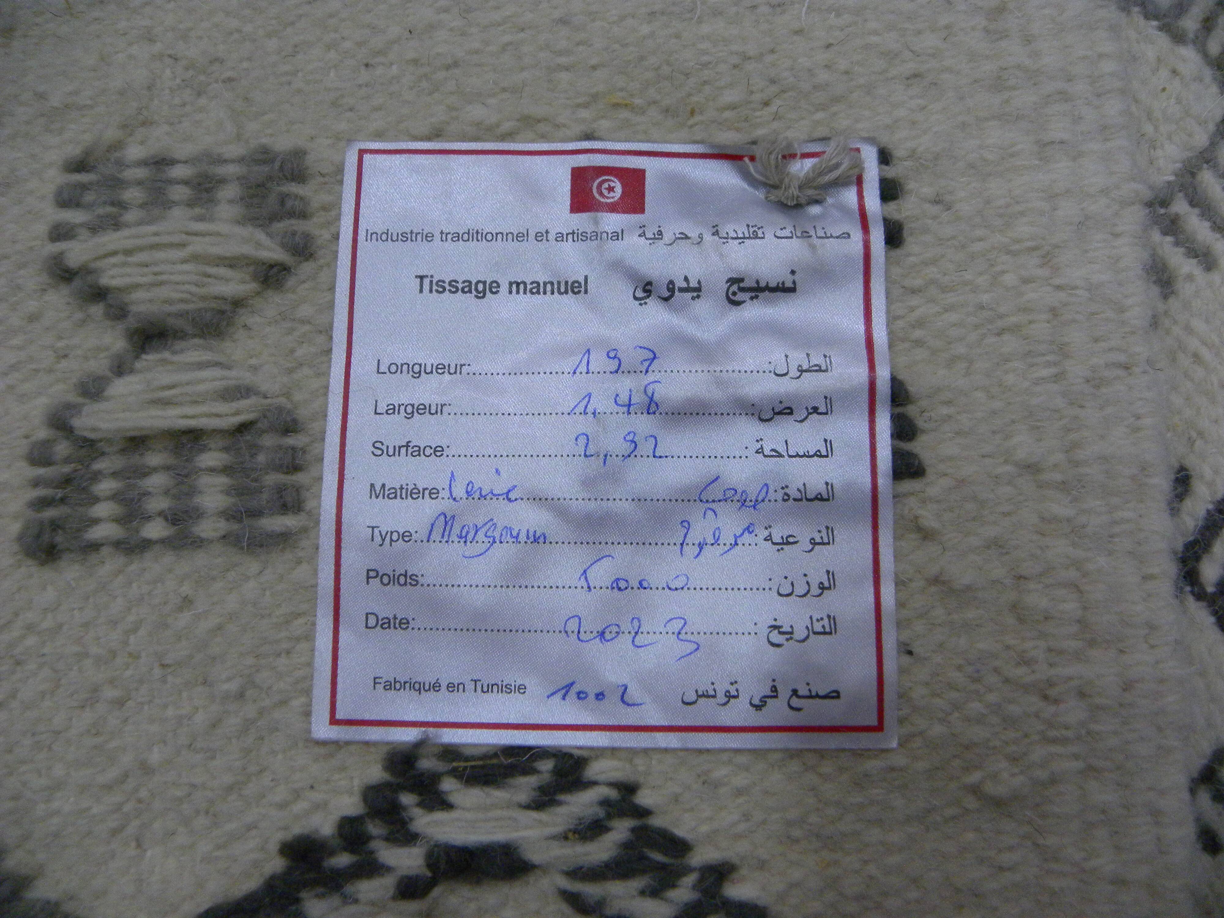 Hand-Knotted Berber Kilim Rug in Wool with Ethnic Pattern in Beige and Grey