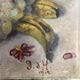 Still life painting "Exotic Fruits" 1912