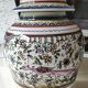 Potiche/ginger pot, tea reproduction xviith museum, art and deco, hand painted signed