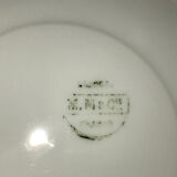 Small plate Limoges France M et Cie