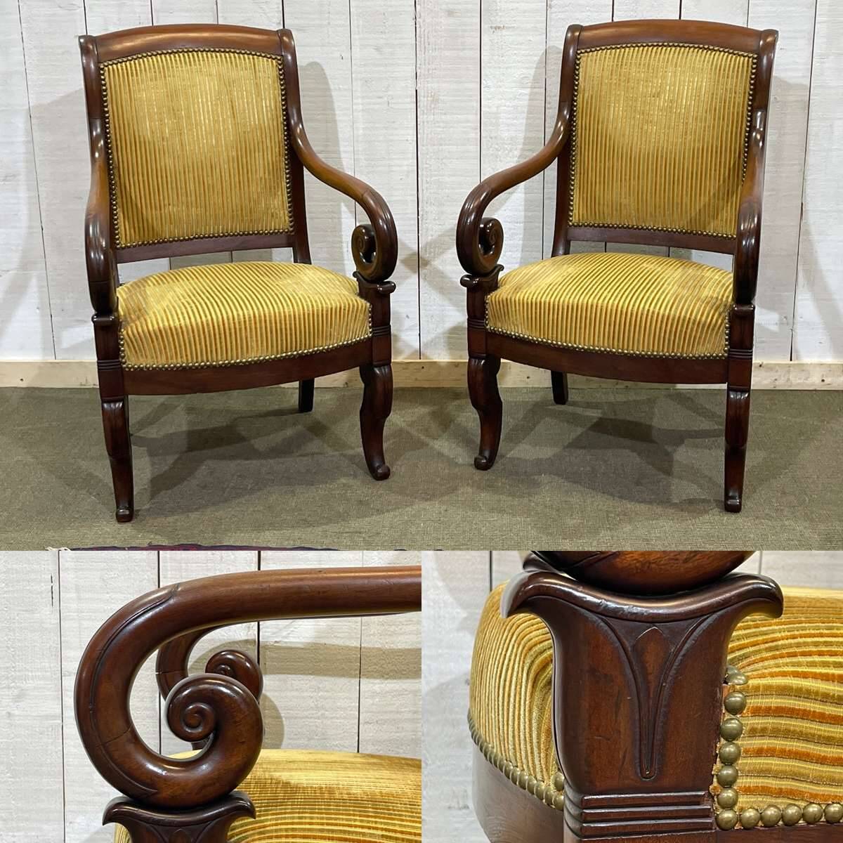 Pair of 19th century mahogany armchairs with crossbars