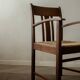 Dutch Art Deco Oak and Rush Armchair, Amsterdam School, 1920s