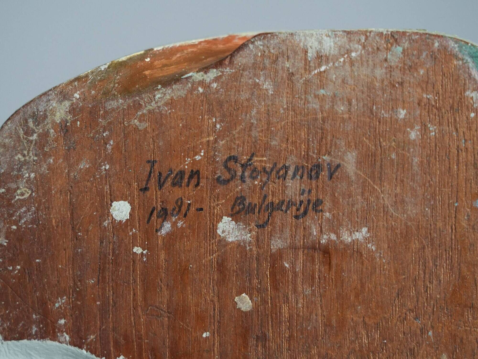 Sculpture en bois polychrome abstraite, attribuée à Ivan Stoyanov, Bulgarie, 1981