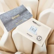 Gufram Nordic Pratone Limited Edition 8/50 Italy 1971/2016