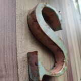 Ancienne lettre d'enseigne " S " en métal patiné