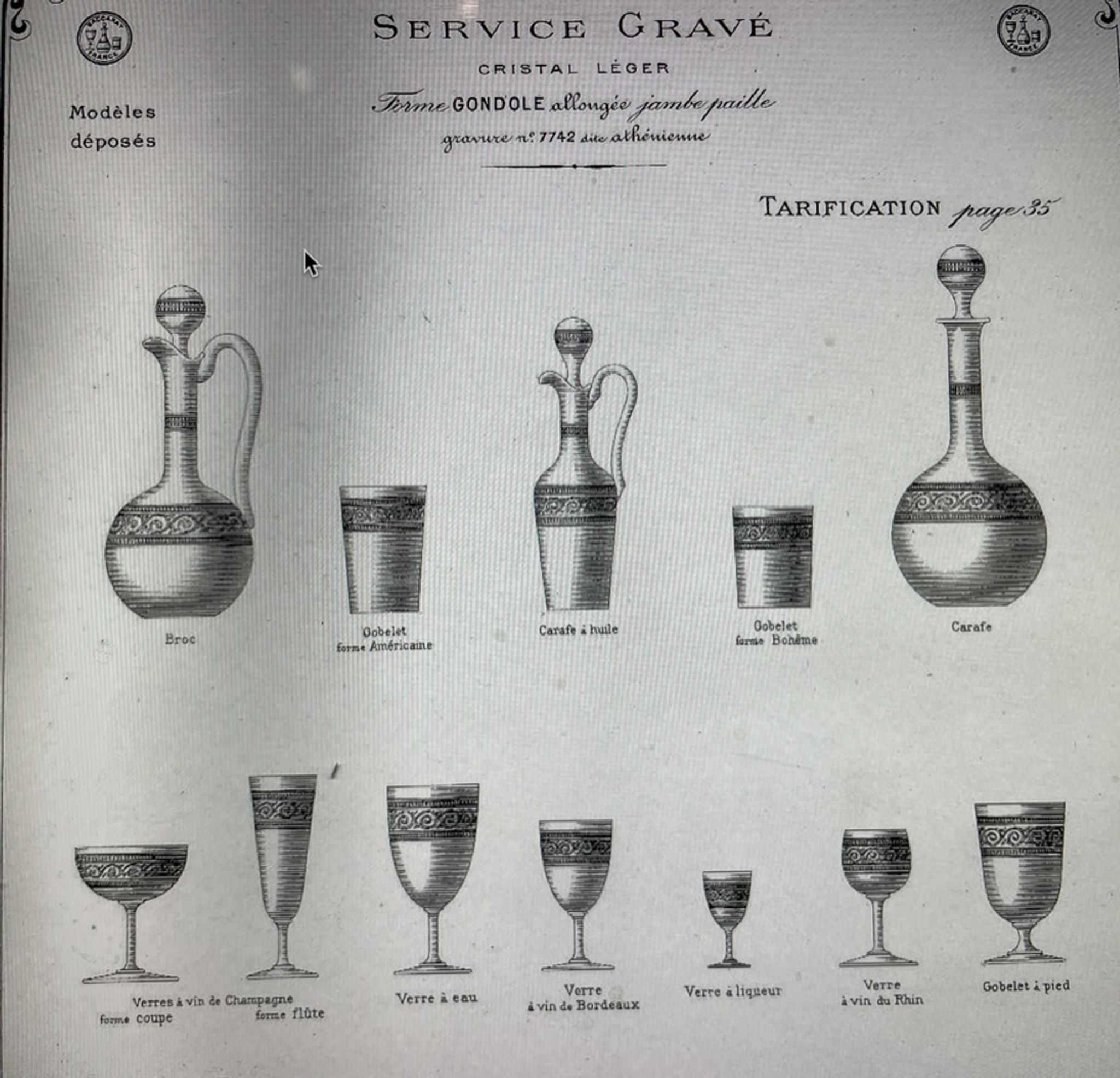 Baccarat carafe