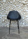 Black shell chair Pierre Guariche for Meurop 1960s