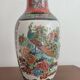 Vase Chinois, Style Famille rose