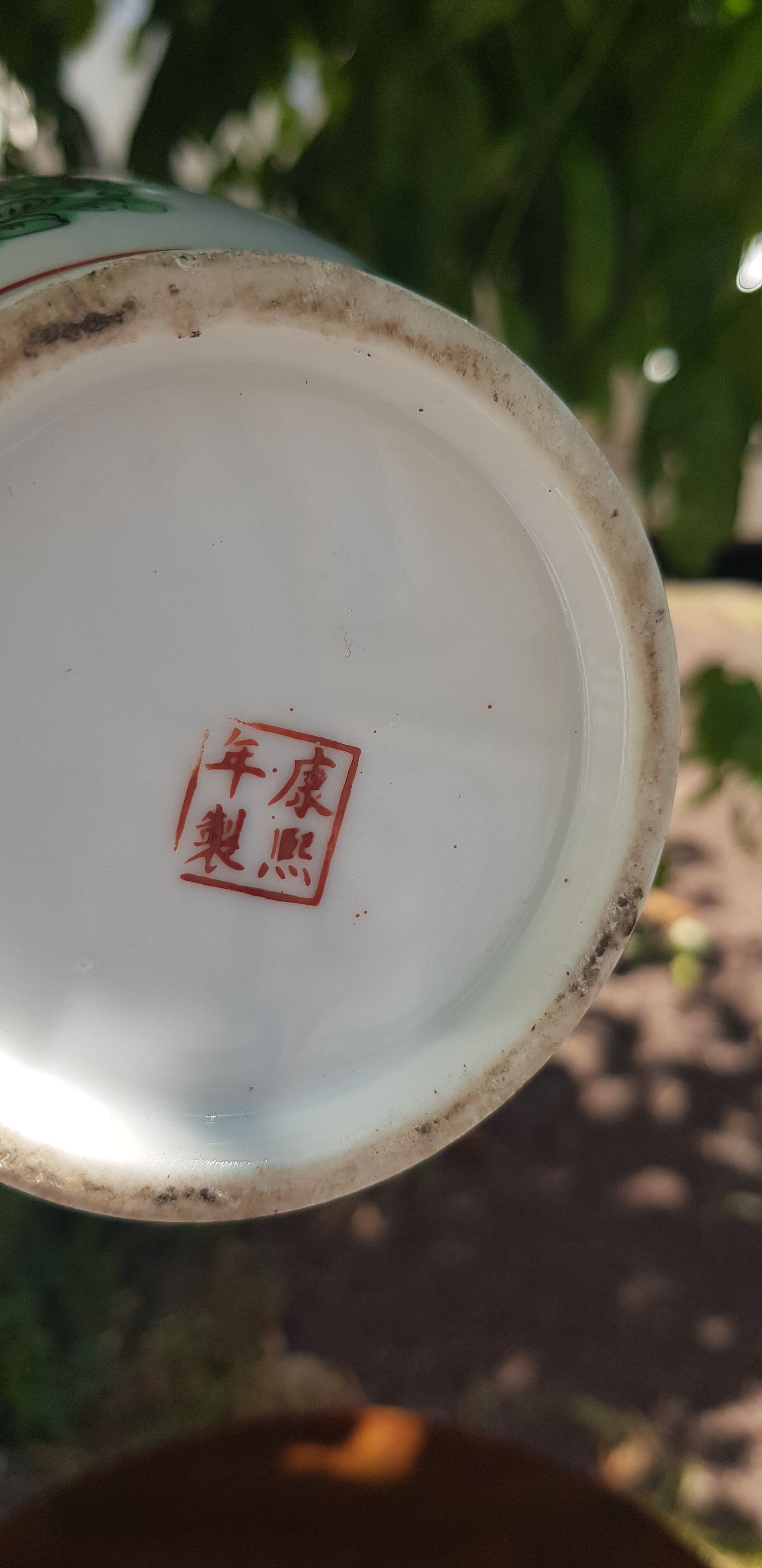 Porcelain Chinese vase