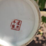 Porcelain Chinese vase