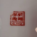 Ancienne assiette en porcelaine de chine macau
