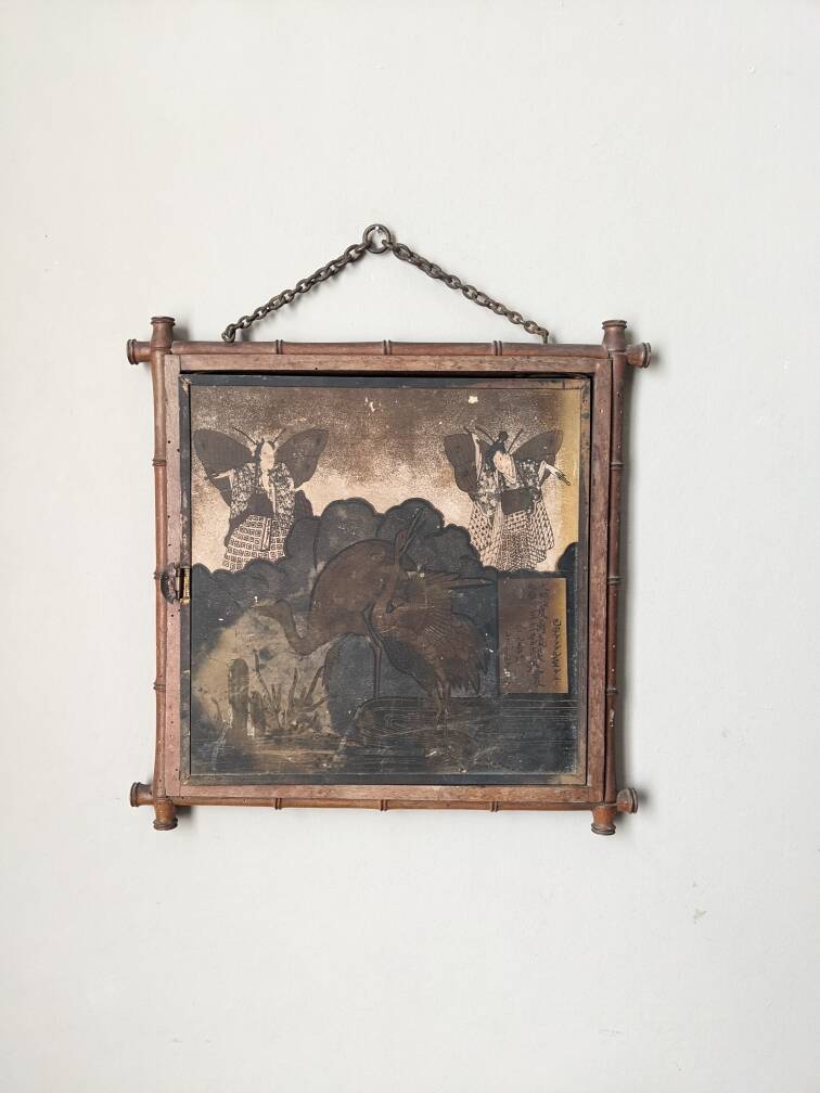 Antique Asian decorative triptych mirror with chain wall decoration in wood.