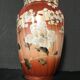 Vase - enamelled faïence with hand-painted gilding