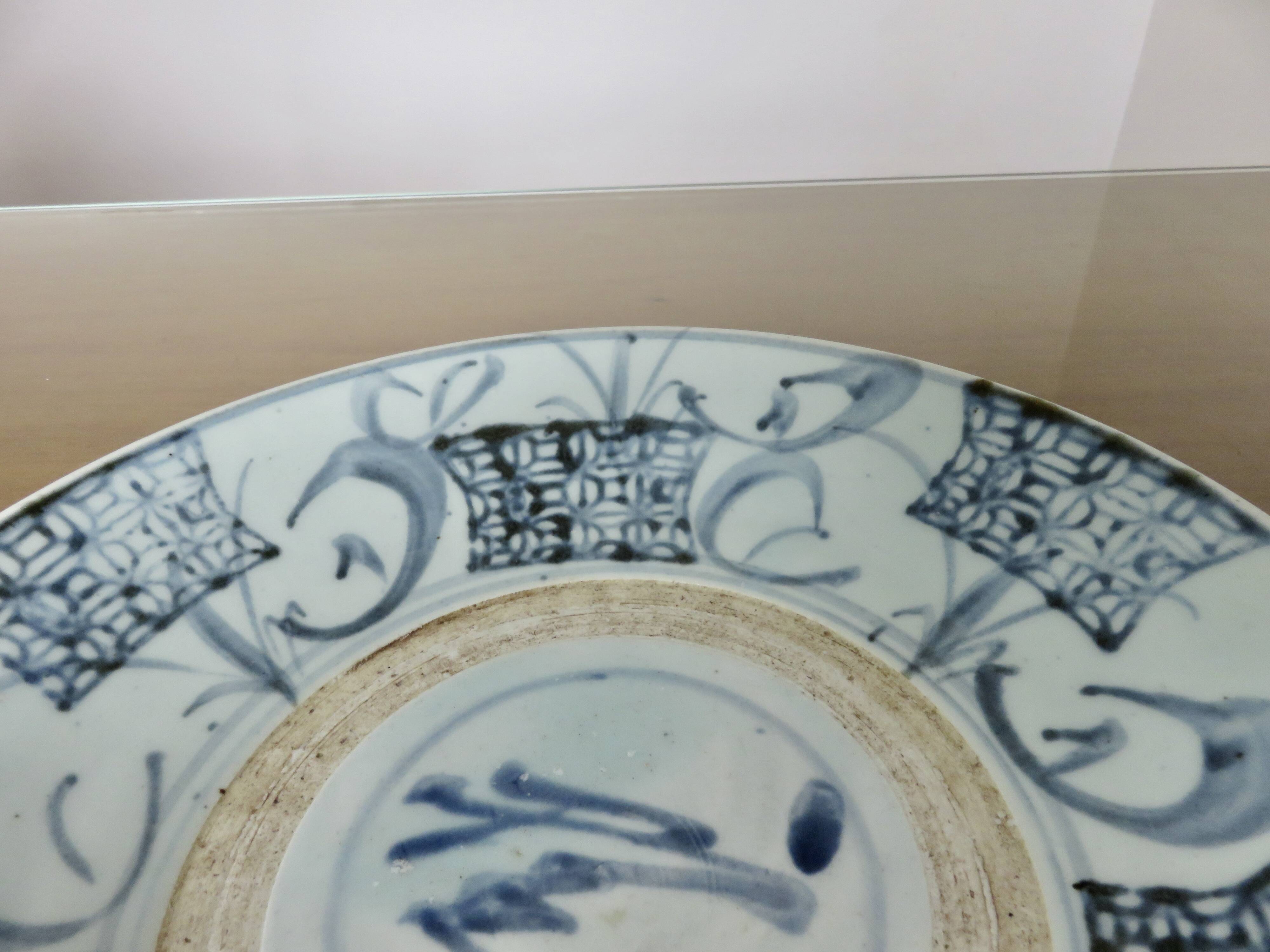 Ancient porcelain dish from China, Ming dynasty.