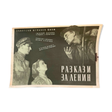 Stories About LENIN Рассказы о Ленине MOVIE 1958 Russian USSR Communist Campaign