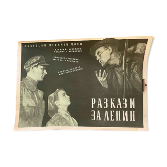 Stories About LENIN Рассказы о Ленине MOVIE 1958 Russian USSR Communist Campaign
