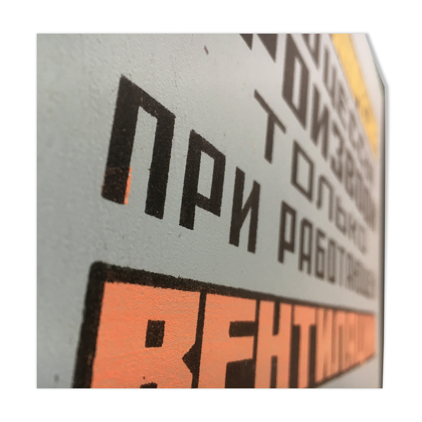 Former plate prevention plant sovietic cccp 3