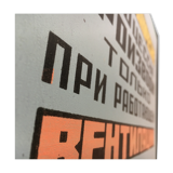 Former plate prevention plant sovietic cccp 3