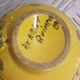 Henriot Quimper Vintage Mug