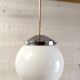 Bauhaus opaline globe pendant light 25 cm - mid-20th century