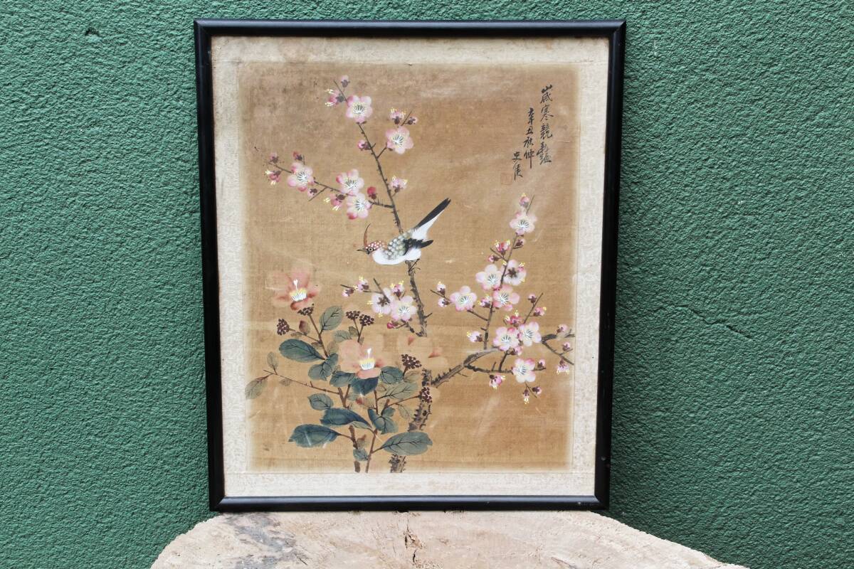 Silk painting, perched bird, China, early 20th century.