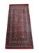Oriental rug 120cm x 60cm