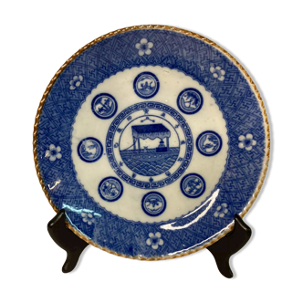 2211872, Japan porcelain plate decorated with blue travel XXth