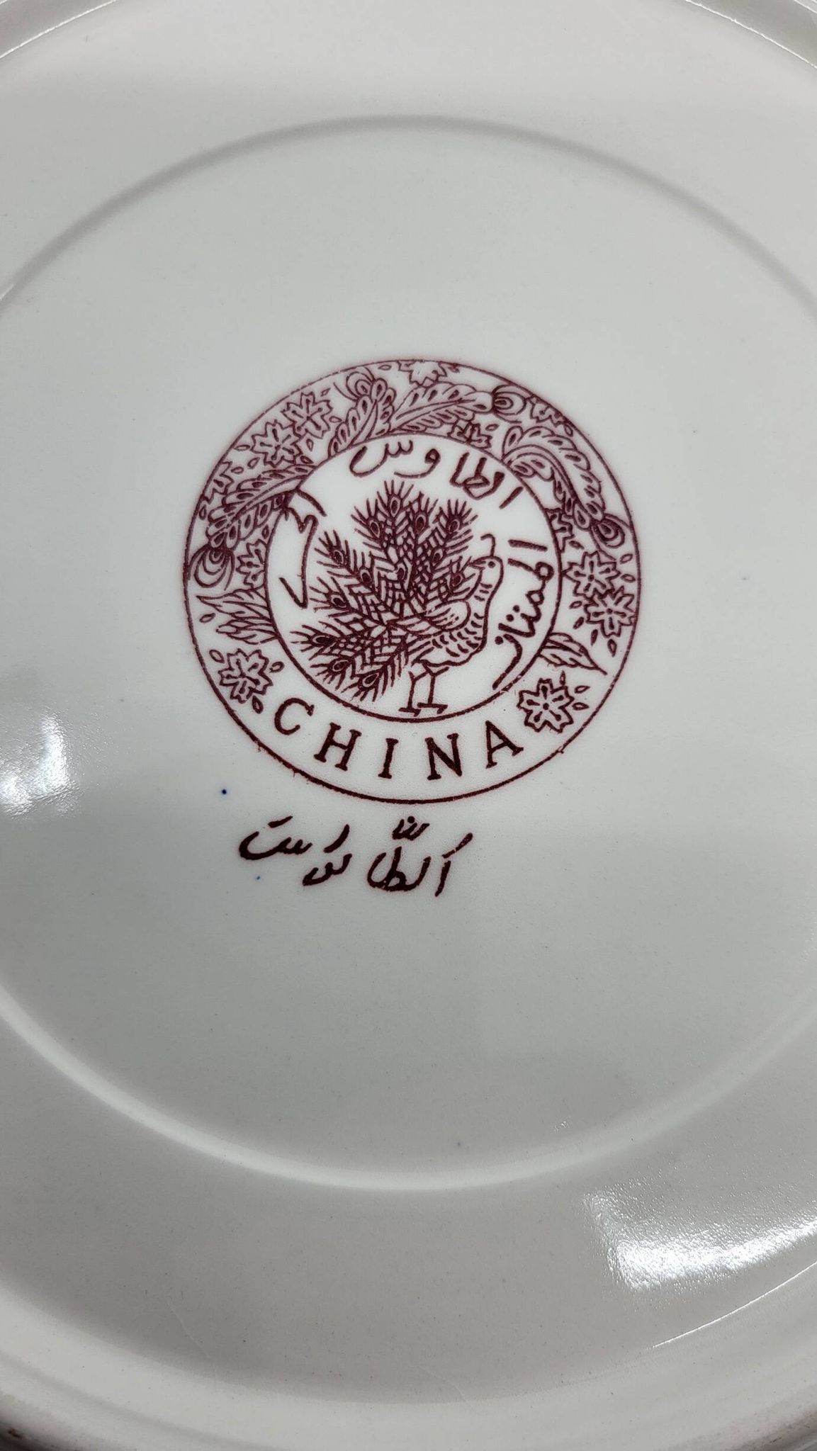 Large Chinese dish signed in Imari porcelain decorated with peacocks and flowers 1970 Vintage