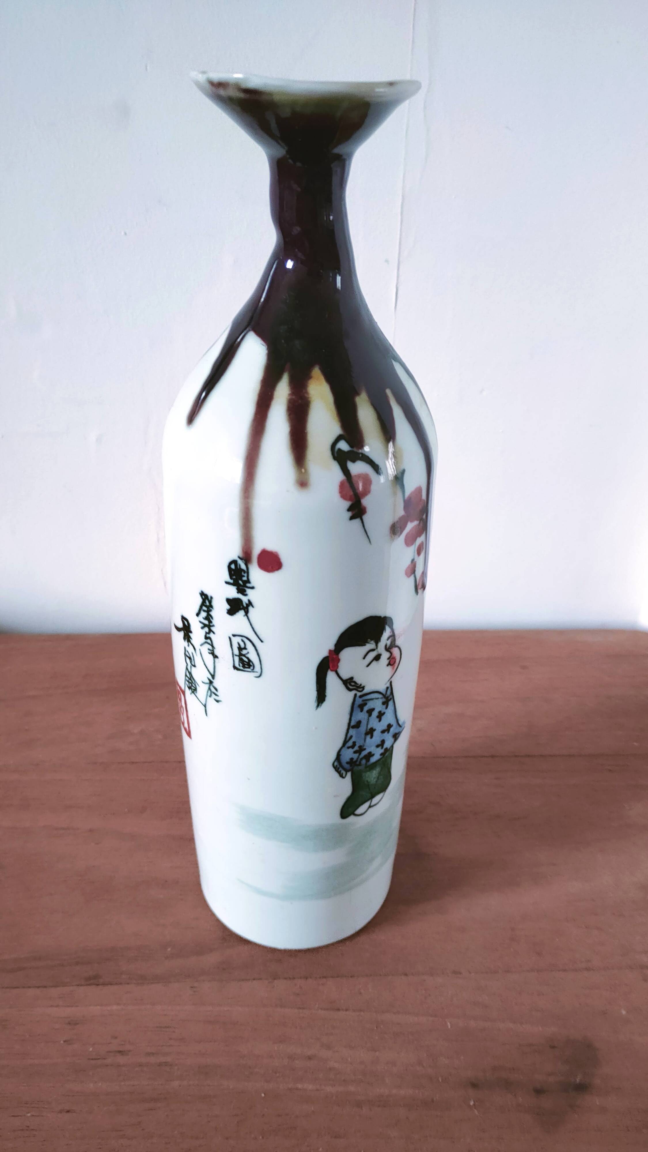Chinese porcelain vase design from the 60s