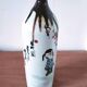 Chinese porcelain vase design from the 60s