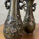 Pair of bronze vases - Asian motifs in relief in copper