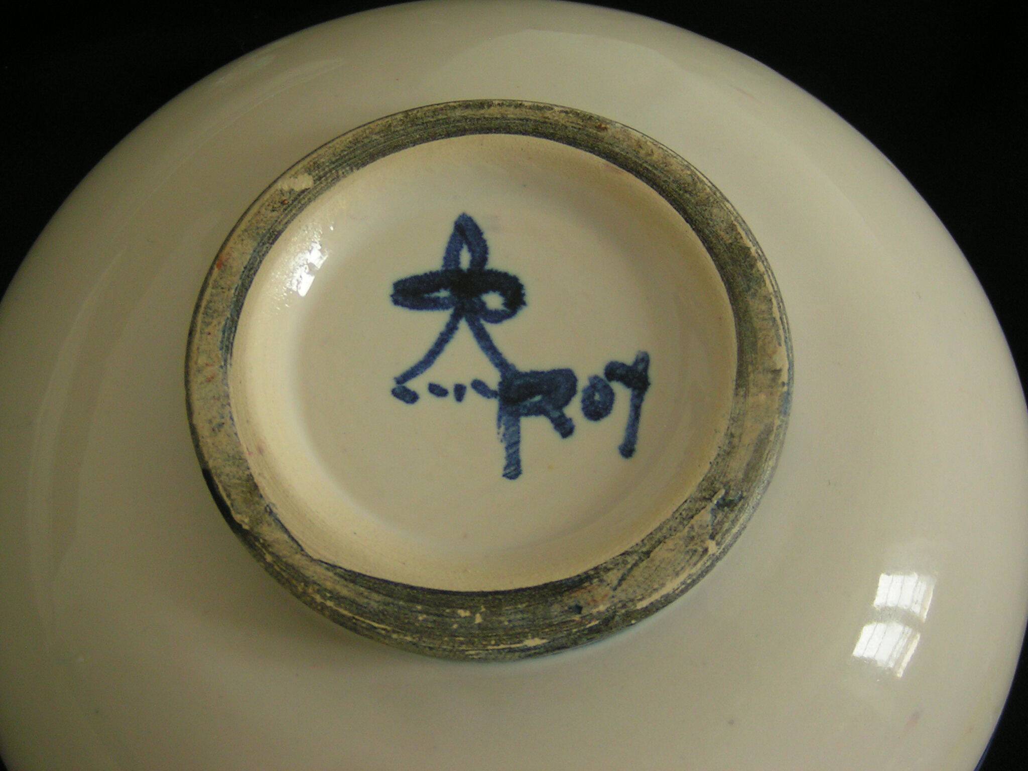 Yvon Roy dessert service