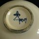 Yvon Roy dessert service