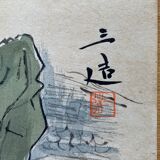 3 prints Kyoto Hanga-in 1950 by Sanzo Wada (1883/1967)