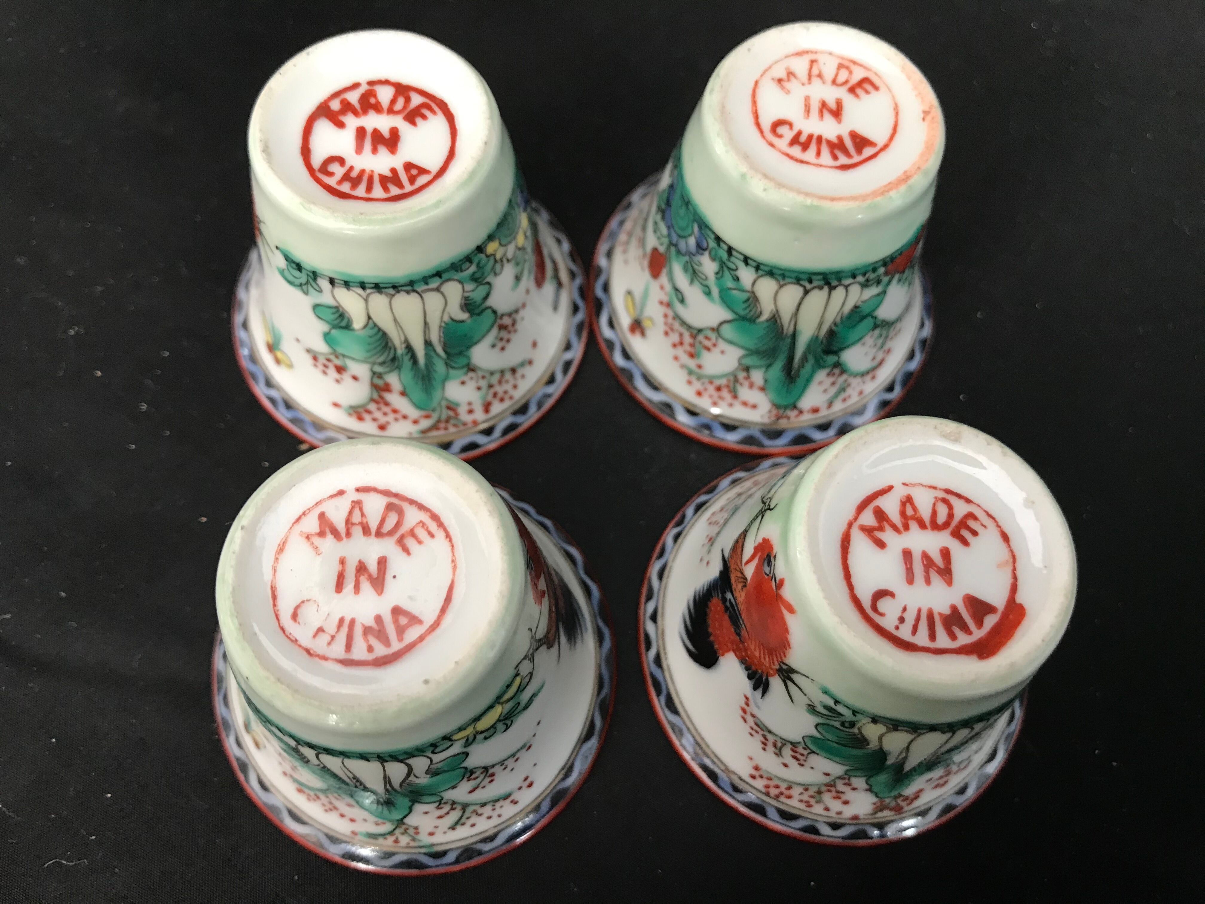 Coffee maker and 4 small bowls - porcelain - roosters and plants - china - mid-20th century