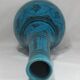 Islamic ceramic vase with turquoise background