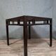ancient Asian table, made of solid wood with a dark brown patina