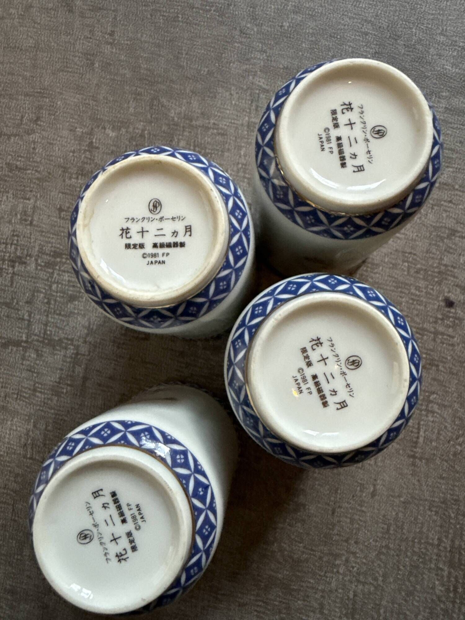4 tasses japonaises Franklin Porcelain – Édition limitée 1981