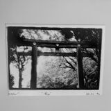 Photo tirage argentique
