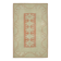 Turkish Vintage Anatolian Rug 167 cm x 252 cm