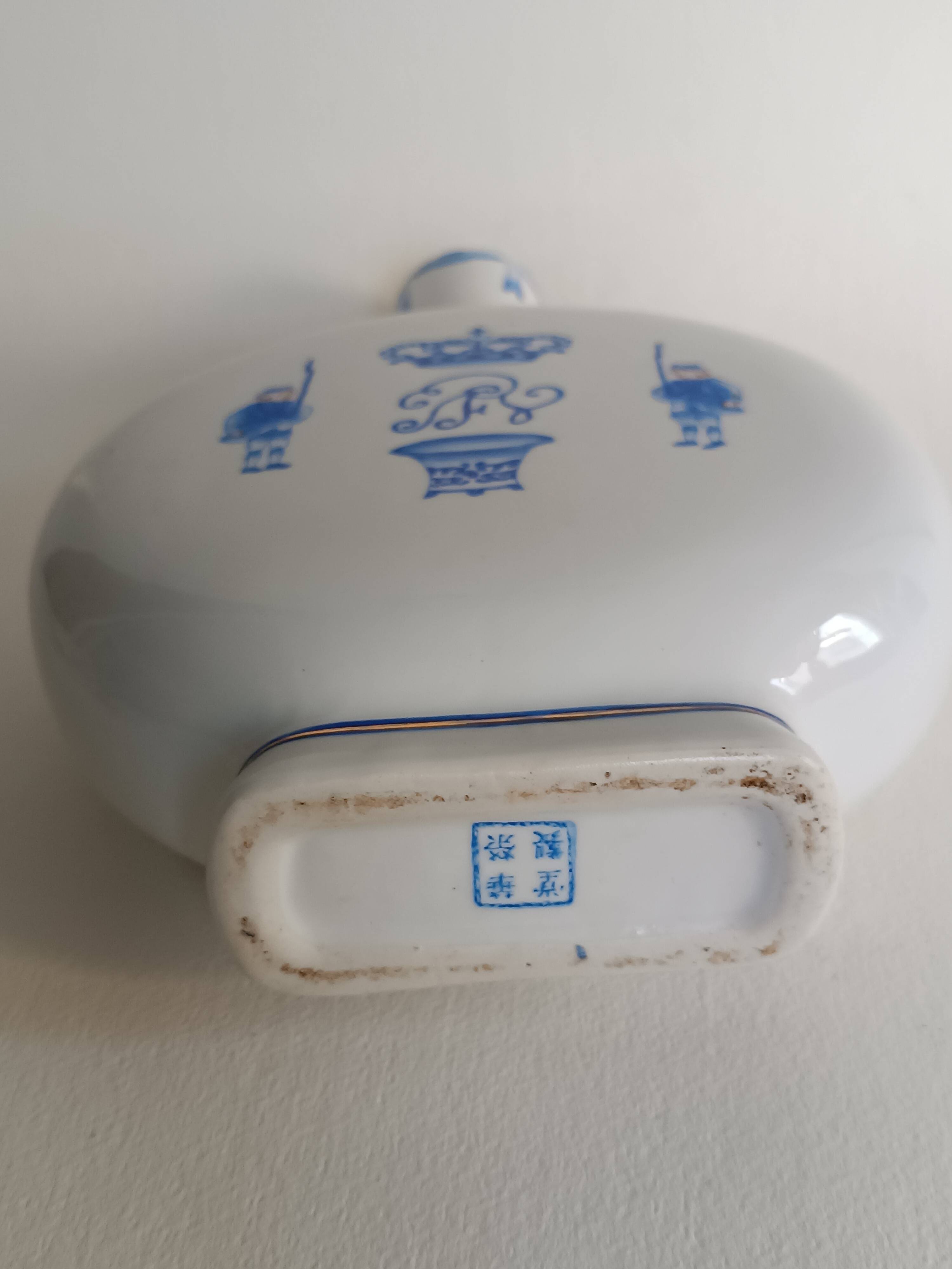 Gourd-shaped blue and white porcelain vase from China, 19th century.