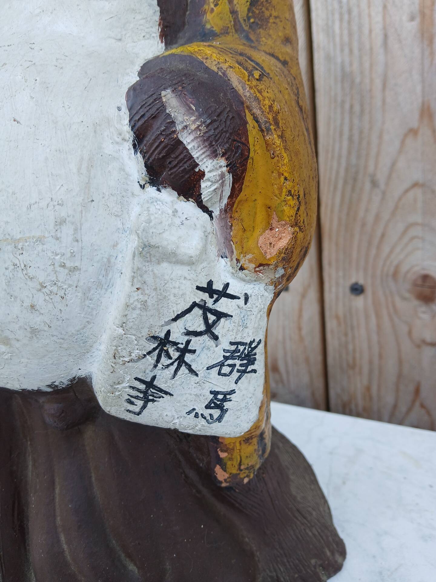 Tanuki statue in handcrafted terracotta