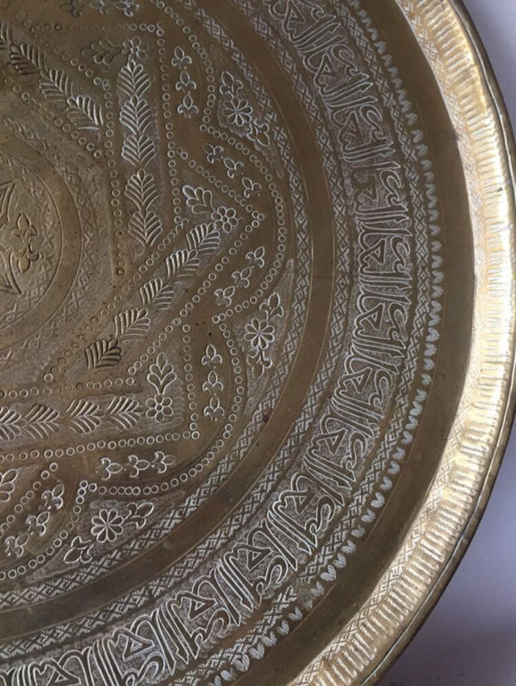 Islamic art Tray with ornaments and Arabic scripture calligraphy