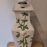 Table Lamp, 1970s