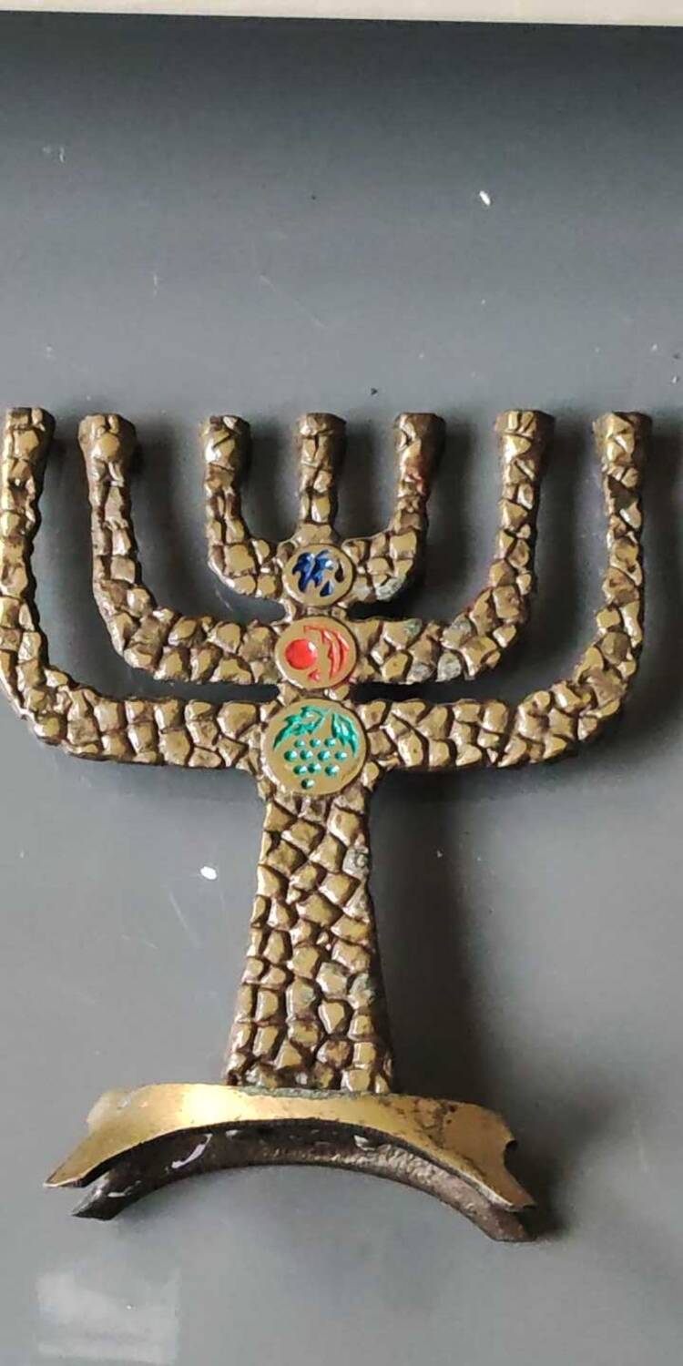 Menorah/Candlestick with 7 light arms. In old gold patinated brass/Decor 12 astrological signs. Engraved Jerusalem. Height 14 cm