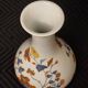 Vase Bernardaud Pondochery porcelaine