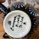 Paire de tasses Henriot Quimper
