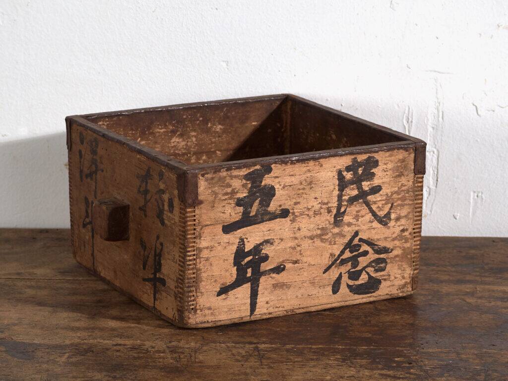 Antique Chinese wooden basket with painted calligraphy – China, circa 1900